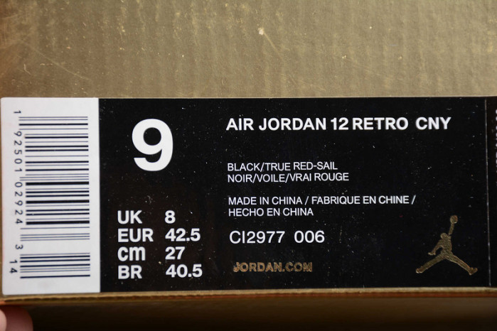 jordan 12 chinese new year black ci2977-006