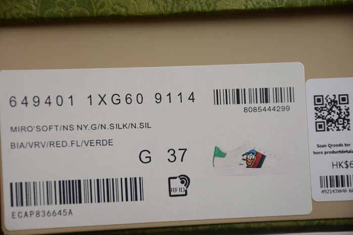 G*u*i low-top sneaker g689-003