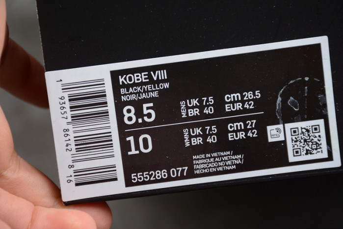 nike zoom kobe 8 viii black yellow grey basketball shoes 555286-077