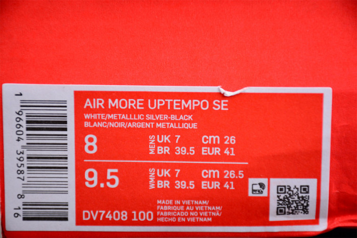 nike air more uptempo 