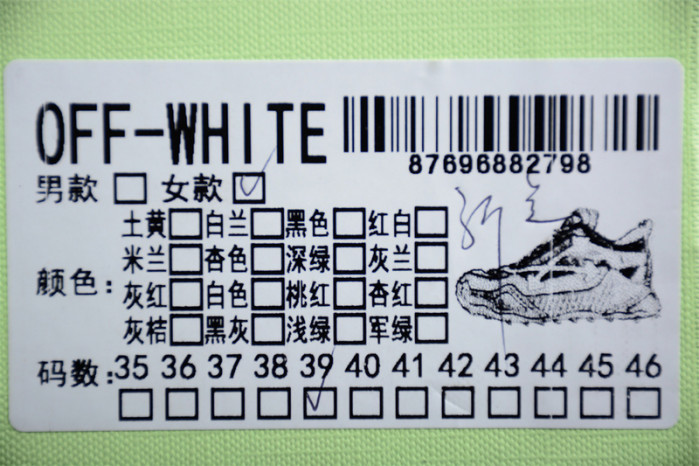 ofw odsy-1000 sneaker of00142