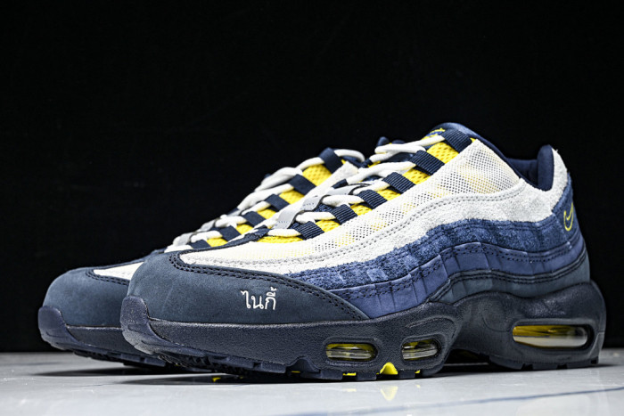 Nike Air Max 95 SB Eric Koston Obsidian Speed Yellow HQ8492-400